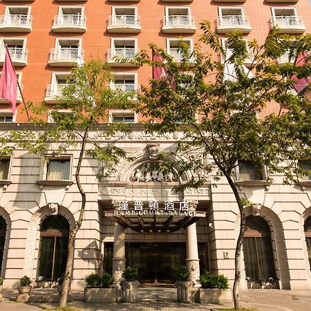 ホテル Hamp Court Palace 台北市 エクステリア 写真